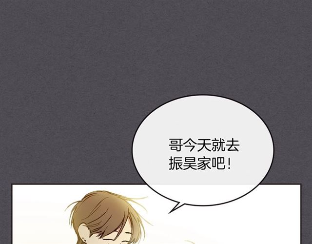 第20话 来我家吧89