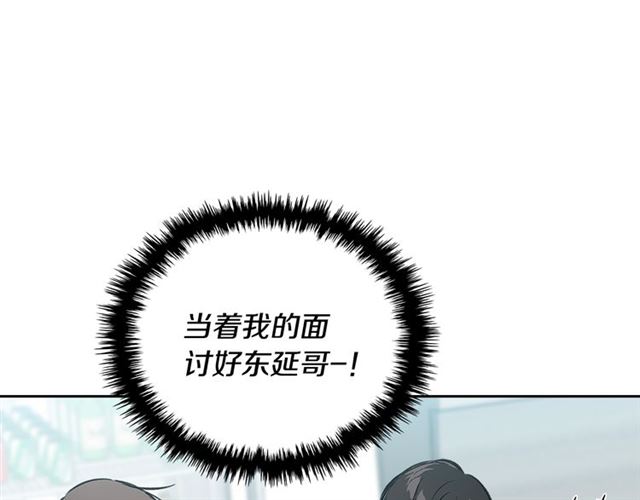 第34话 较量73