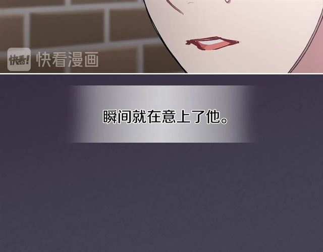 第25话 爲何不是我？12