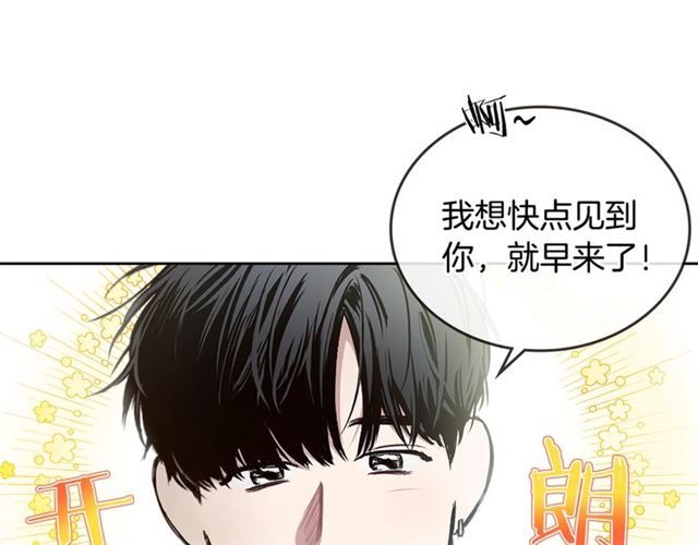 第20话 来我家吧127