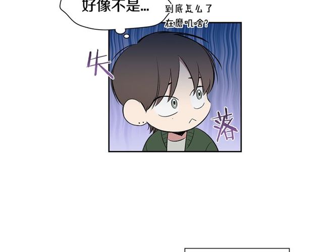 第35话 对他的感觉14