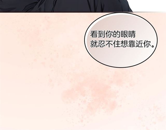 第11话 可爱的他58