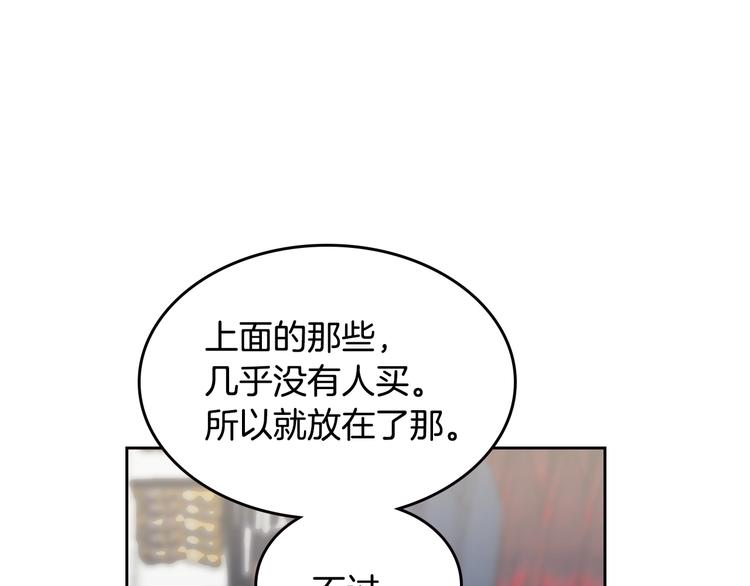 第2话 照顾他？21