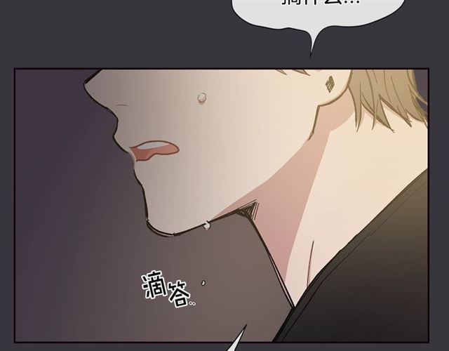 第28话 误解105