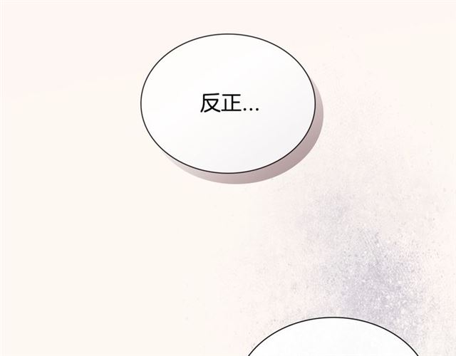 第36话 四人见面？63
