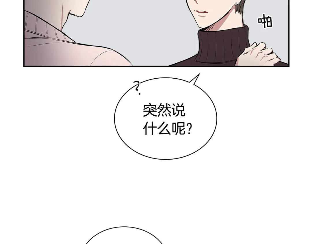 第38话  朋友55