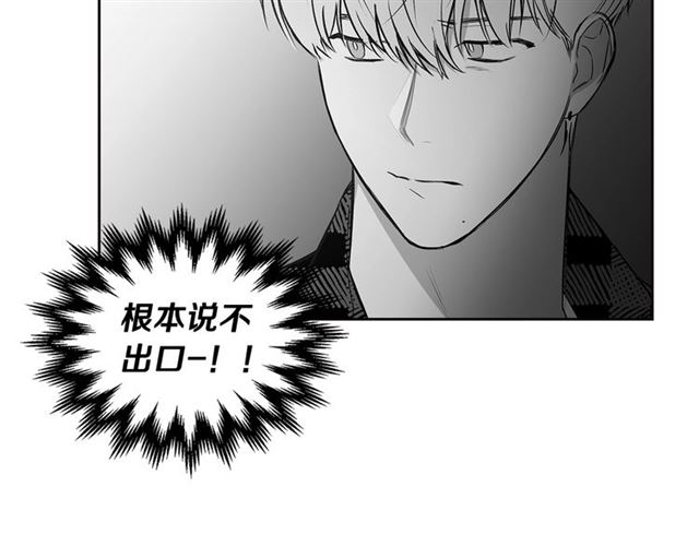 第36话 四人见面？35