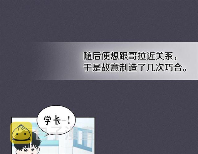 第25话 爲何不是我？13