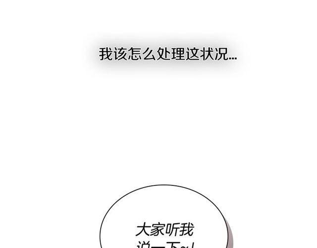 第24话 照片风波79