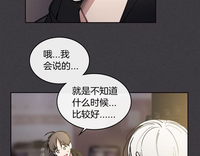 第18话 决裂45