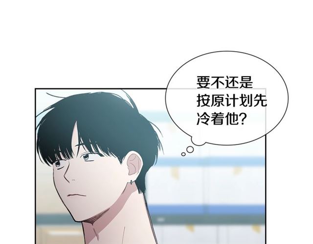 第25话 爲何不是我？112