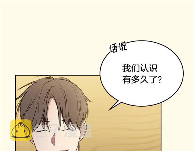 第23话  越描越黑？15