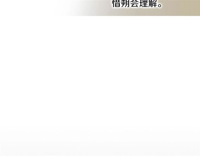 第12话 坦白53