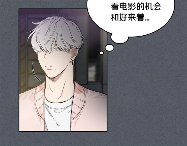 第8话 重归於好26