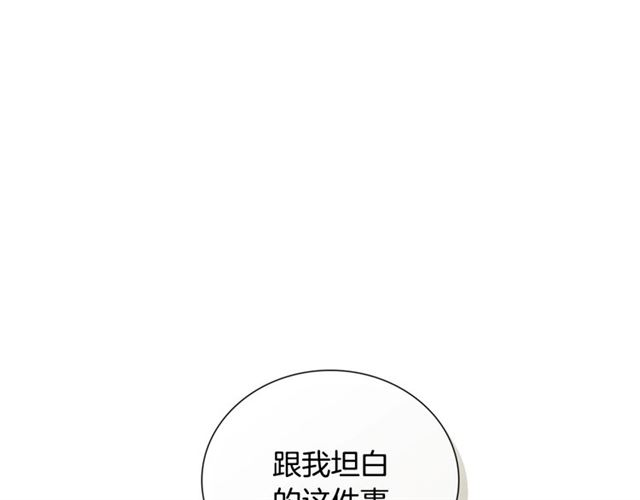 第30话 互诉心意66