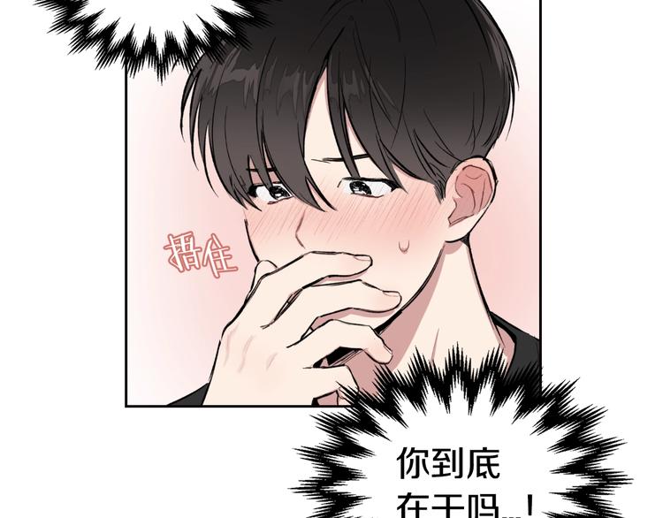 第5话 心猿意马21