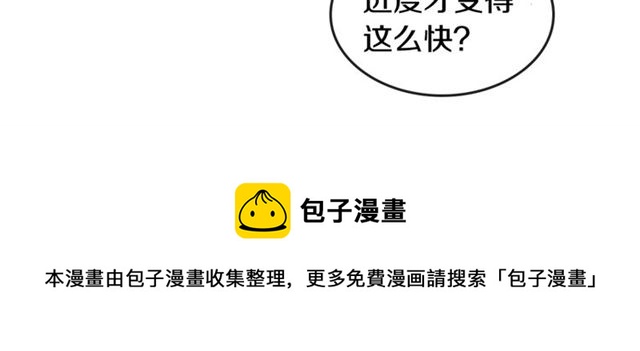 第8话 重归於好79