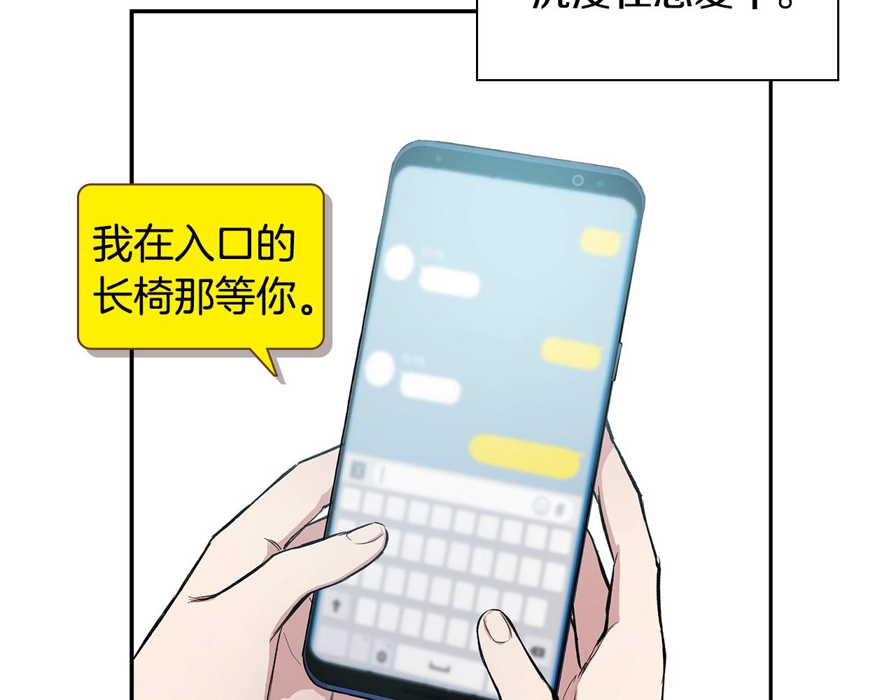 完结篇 因你完满22