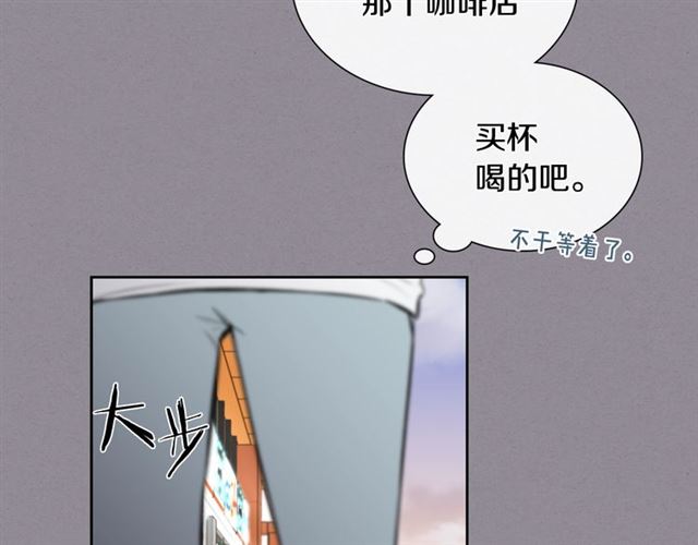 第35话 对他的感觉52