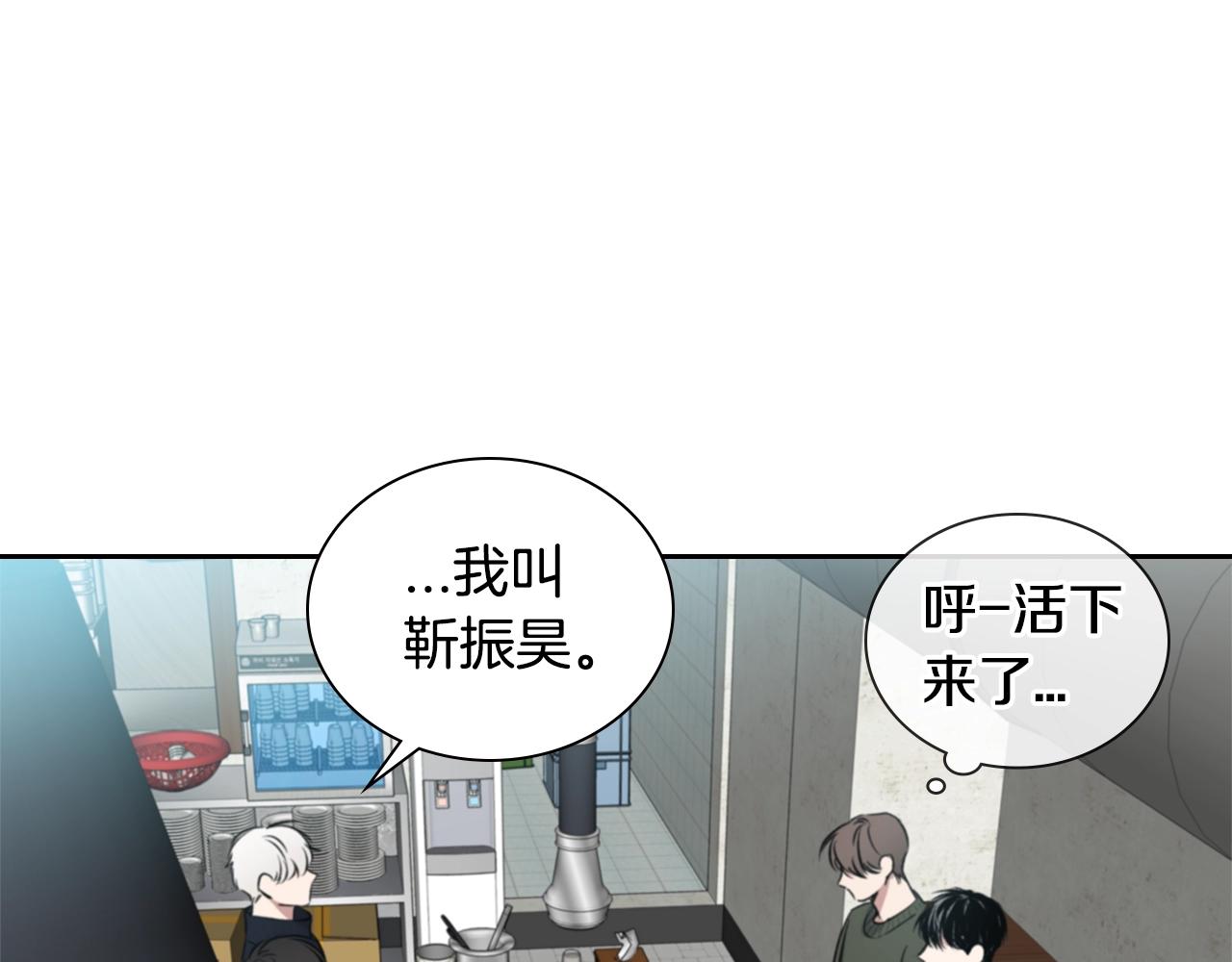 第37话 错觉41