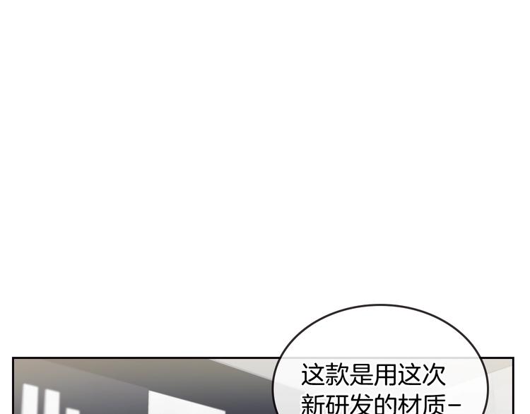 第2话 照顾他？17