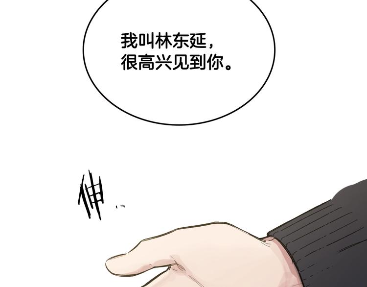 第1话 很高兴见到你69