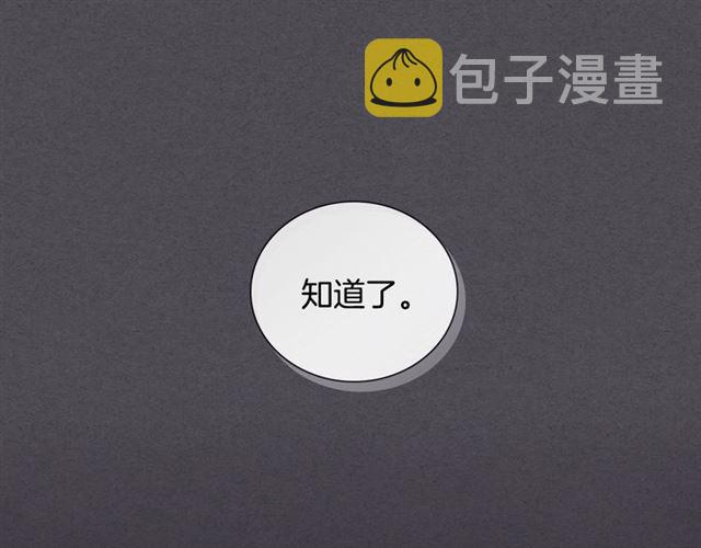 第29话 还债92
