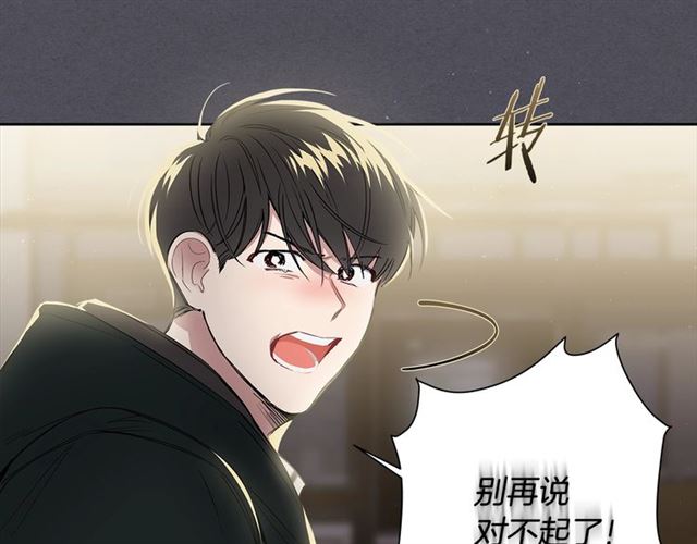 第16话 拒绝15