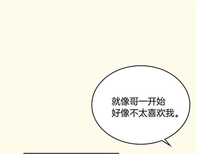 第23话  越描越黑？27
