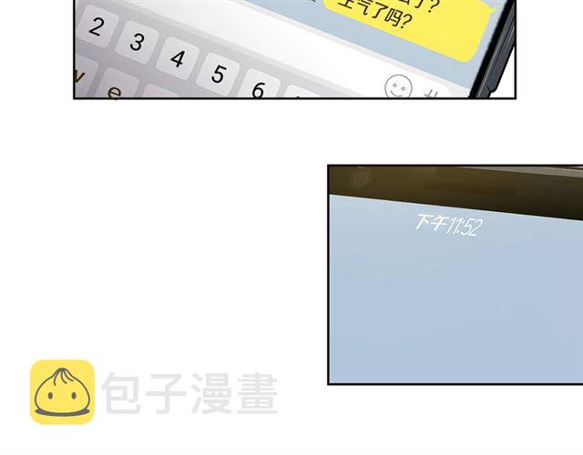 第28话 误解6