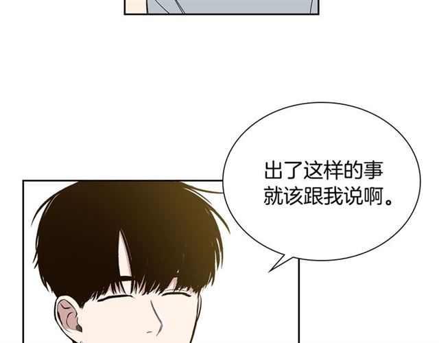 第36话 四人见面？91