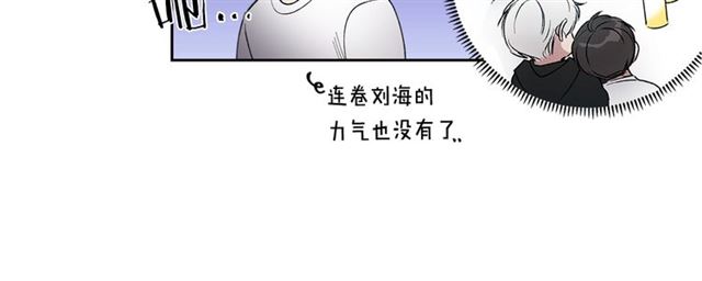 第26话 不许和别人喝酒58