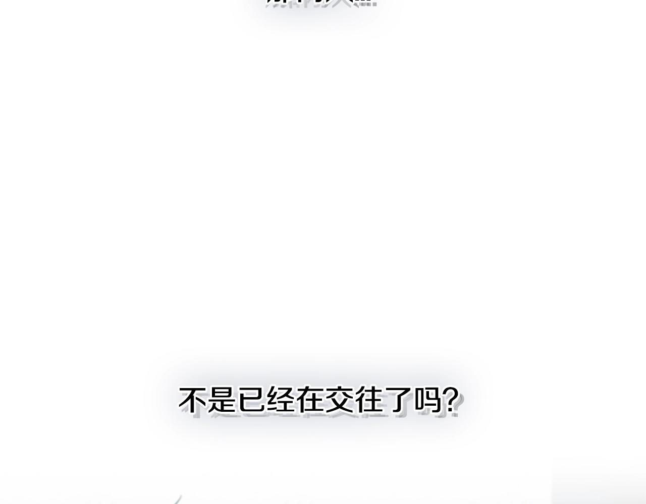 第37话 错觉89