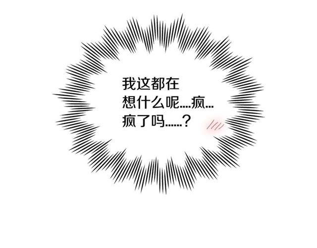 第13话 哥你怎麽了？44