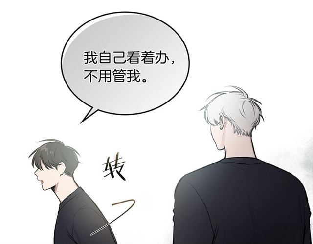 第17话 认错38