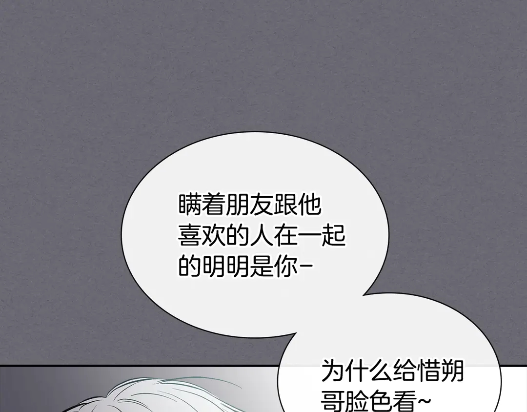 第38话  朋友9