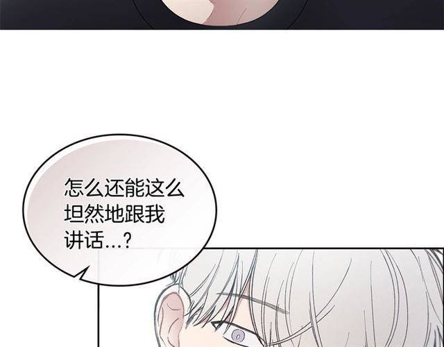 第17话 认错79