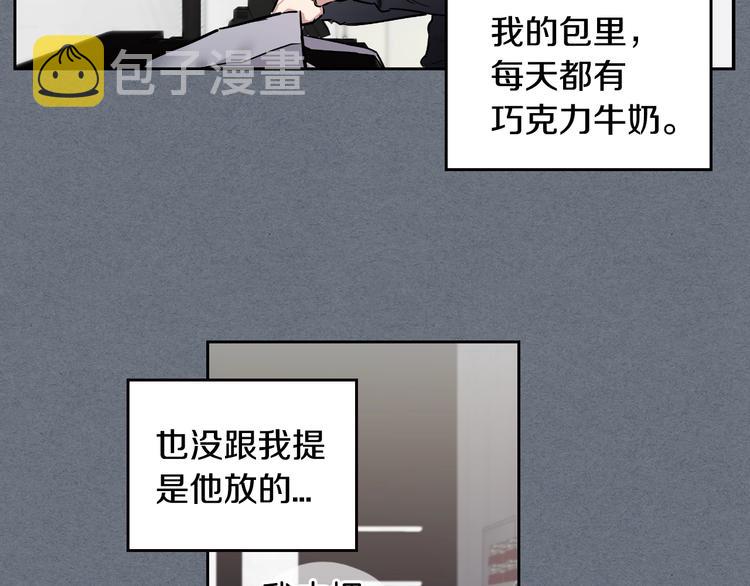 第3话 确认25