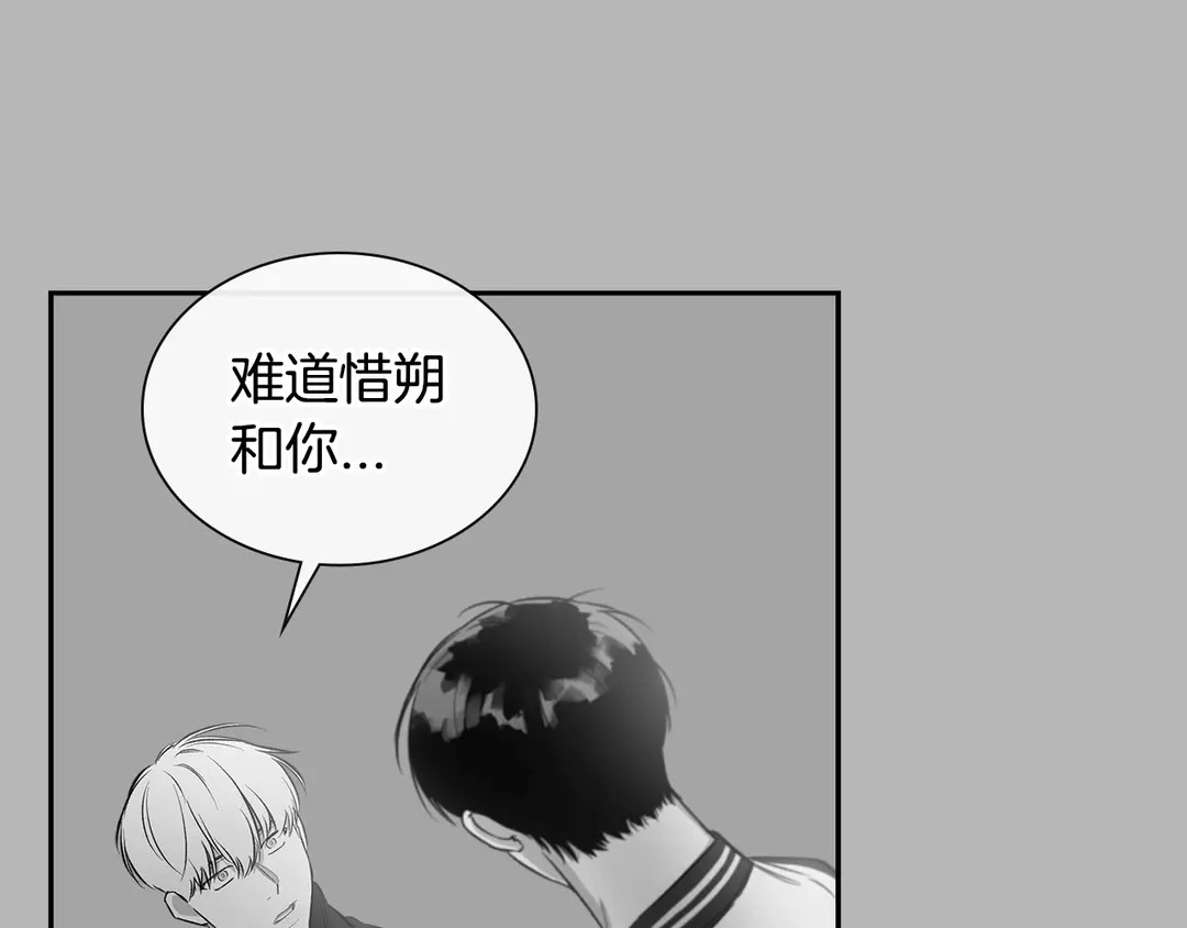 第38话  朋友29