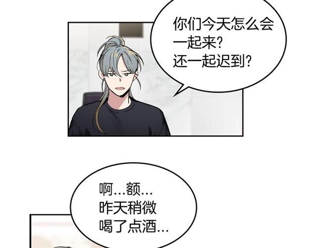 第11话 可爱的他5