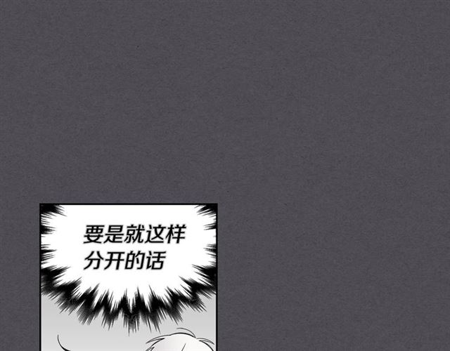 第29话 还债81