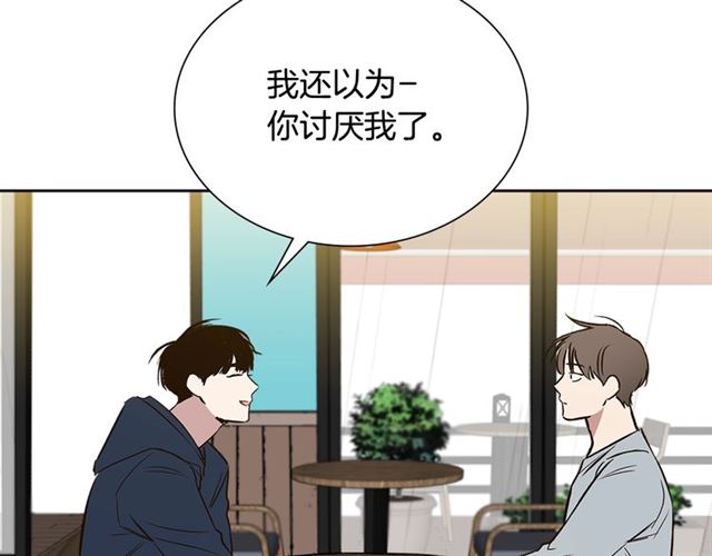 第36话 四人见面？93
