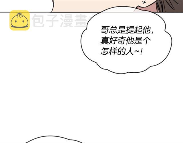 第21话 不能抵抗的可爱125