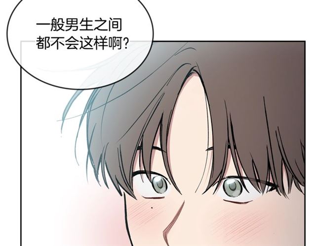第22话 口是心非90