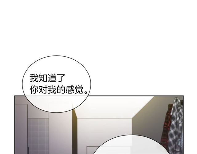 第30话 互诉心意26