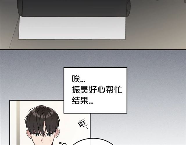 第9话 坦白心意46