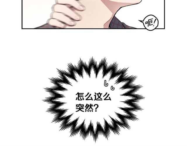 第8话 重归於好75