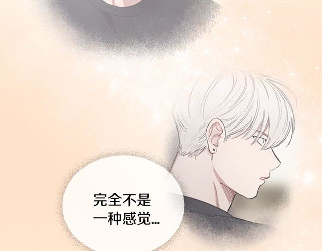 第13话 哥你怎麽了？11