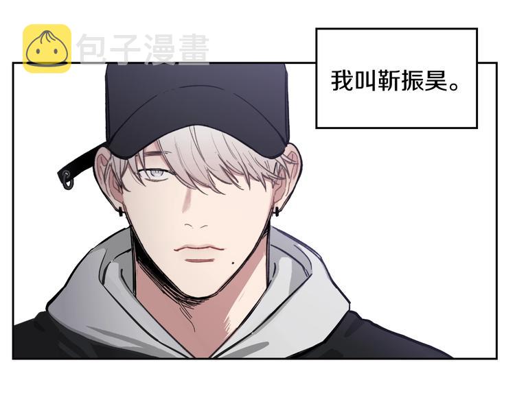 第1话 很高兴见到你3