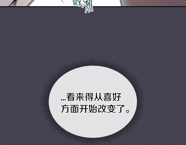 第24话 照片风波132